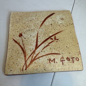 Hand Painted Tile 5.5” M Goto Oiso Koyorogi 1985 Tile Trivet Unique Vintage